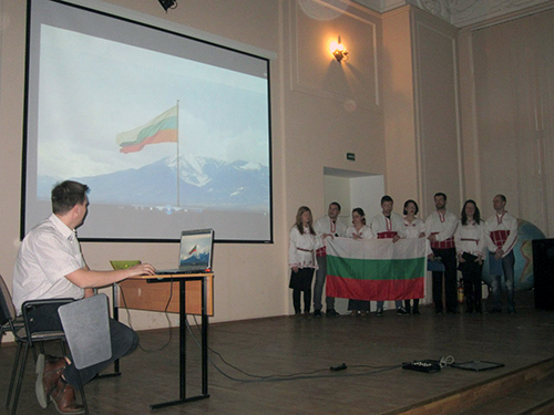 Выступление болгарской делегации на Геопрезентации